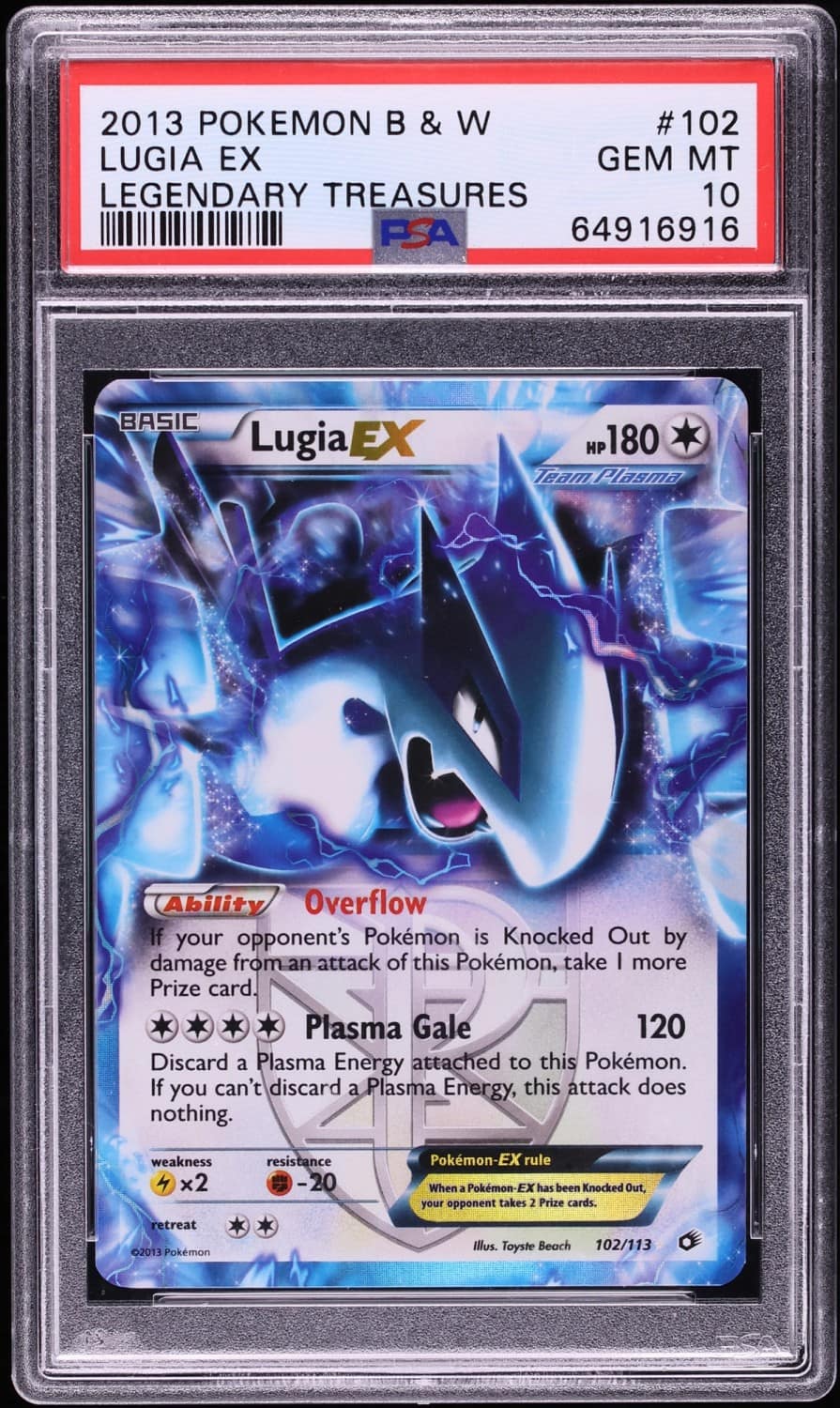 Lugia Ex