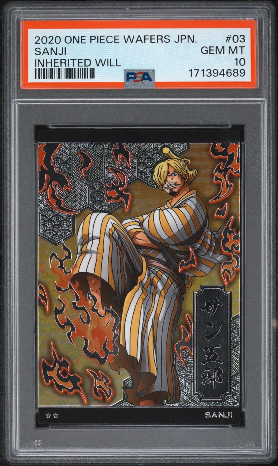 Sanji