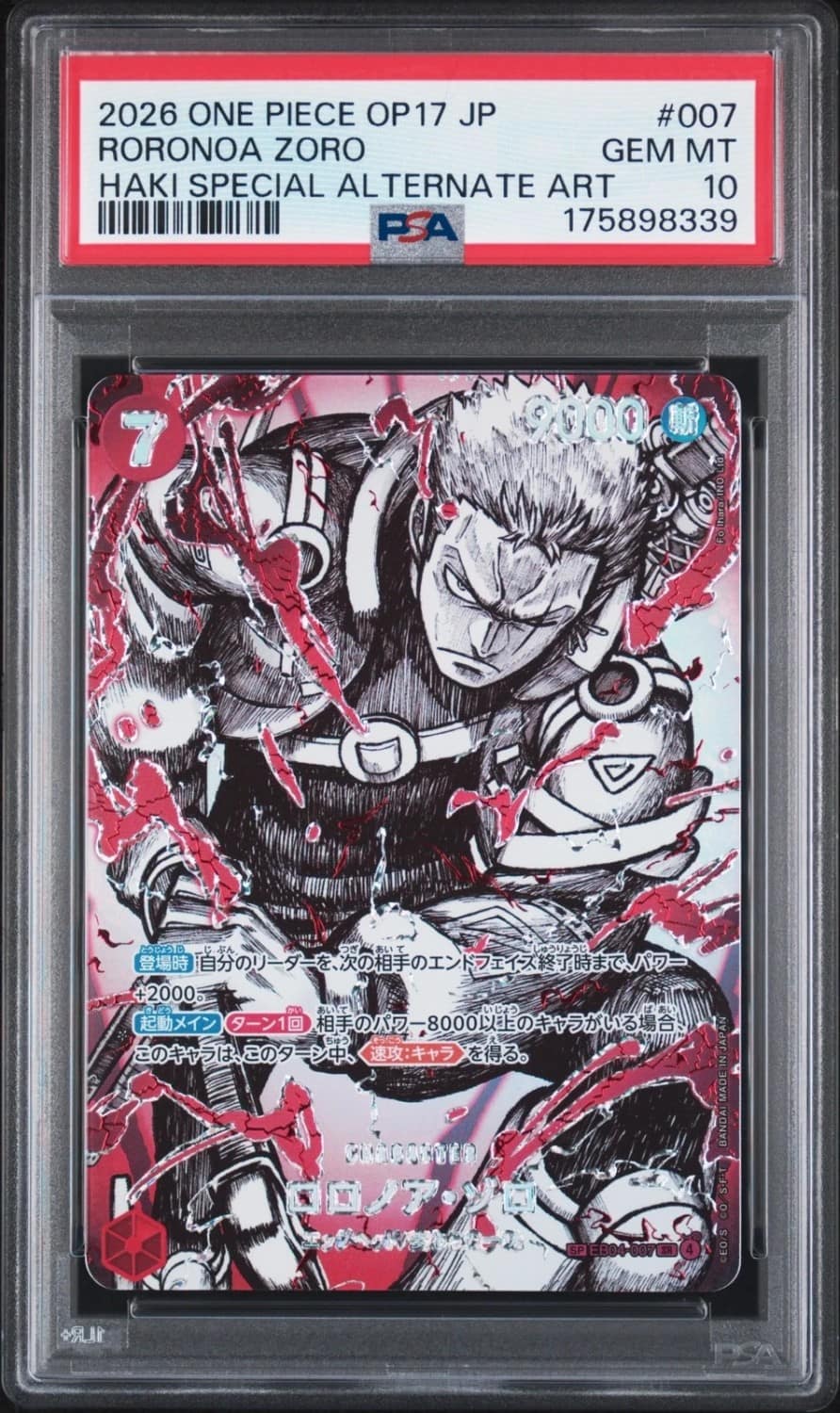 Roronoa Zoro