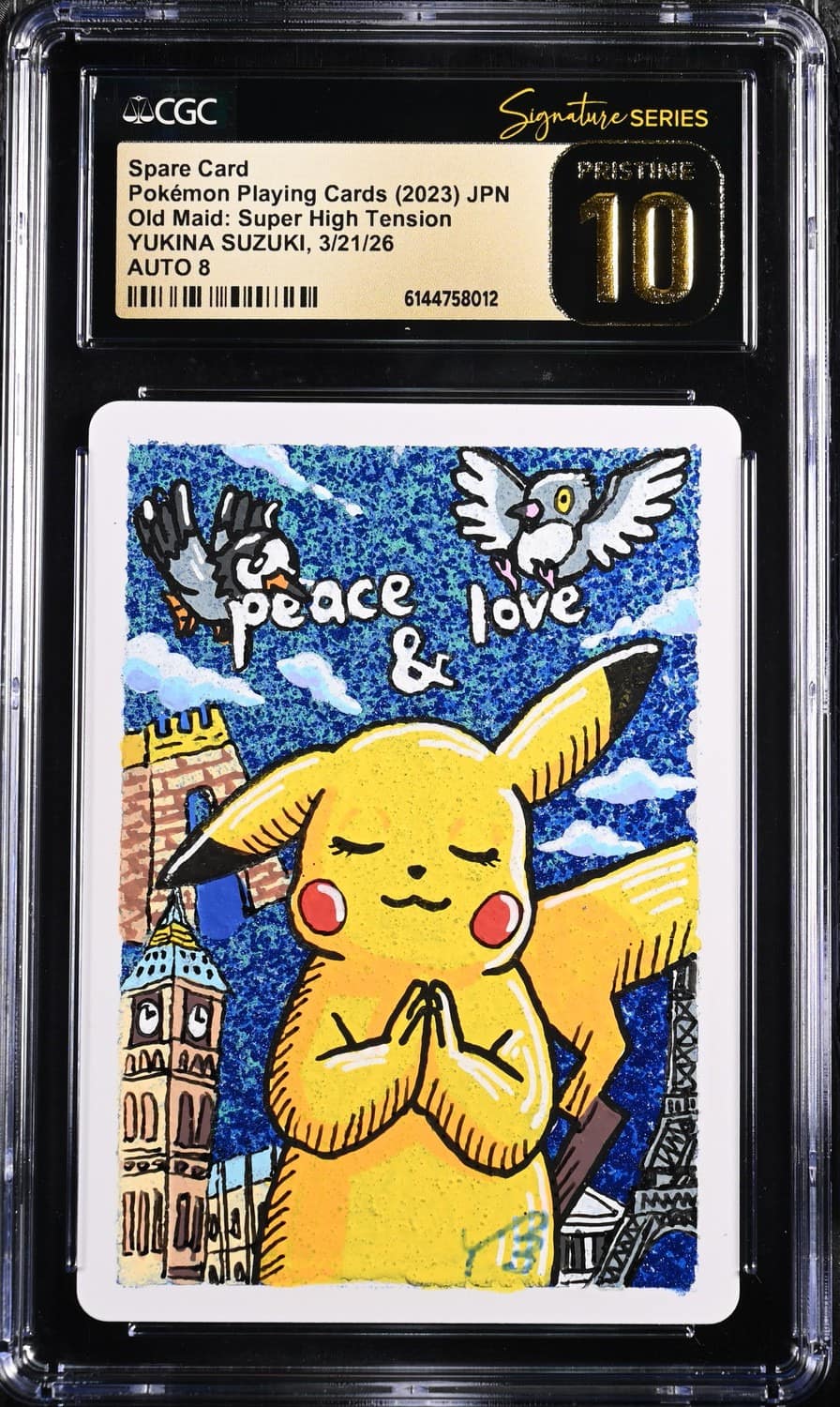 Spare Card