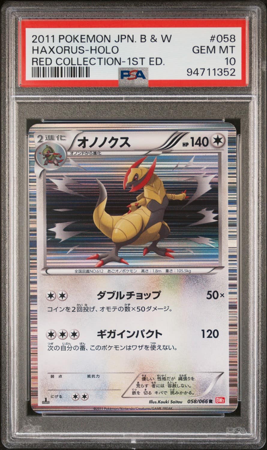 Haxorus