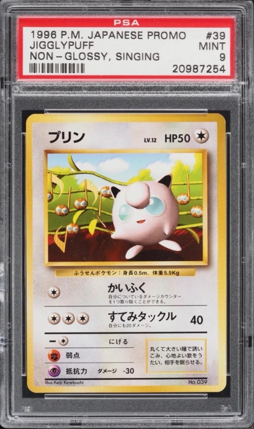 Jigglypuff