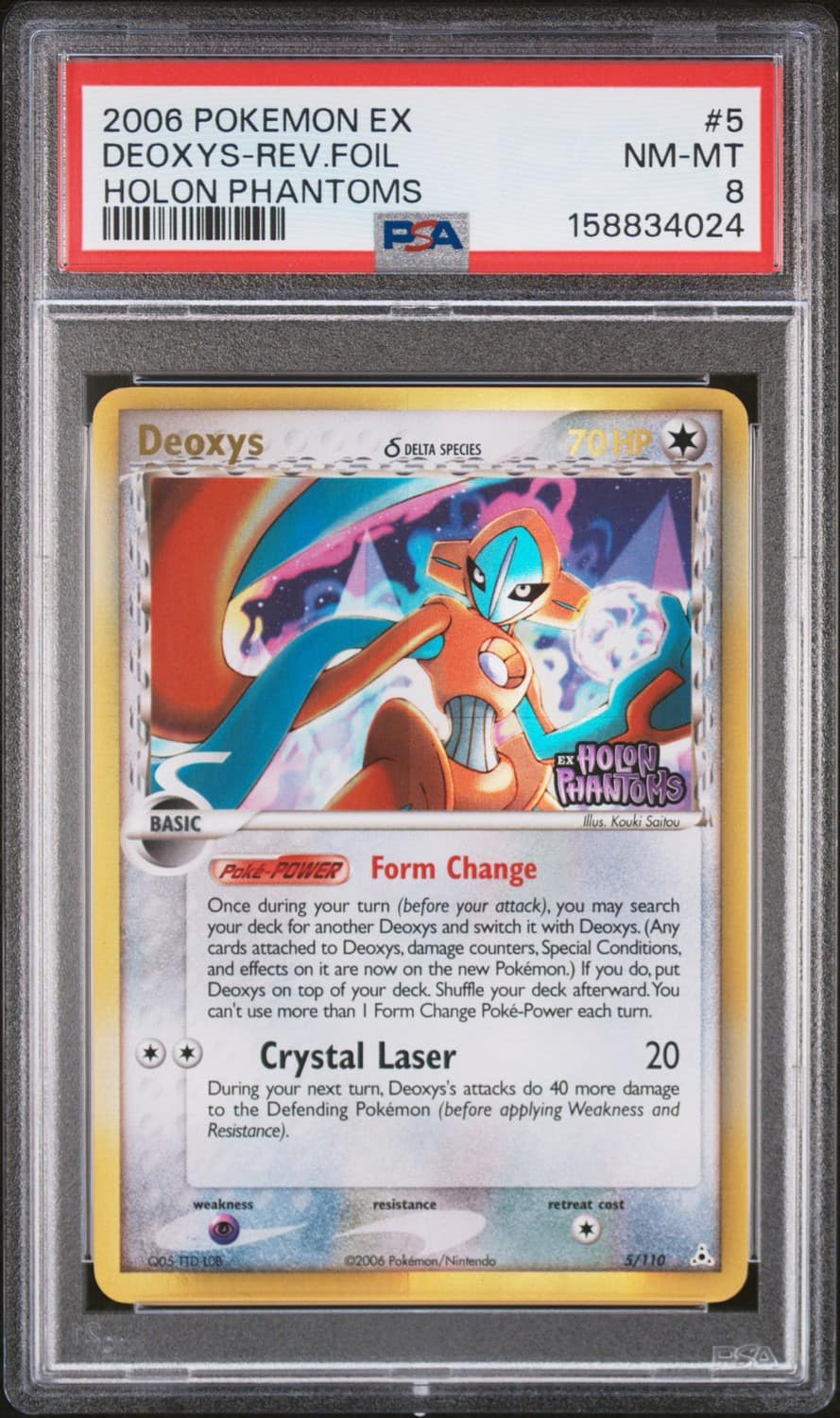 Deoxys