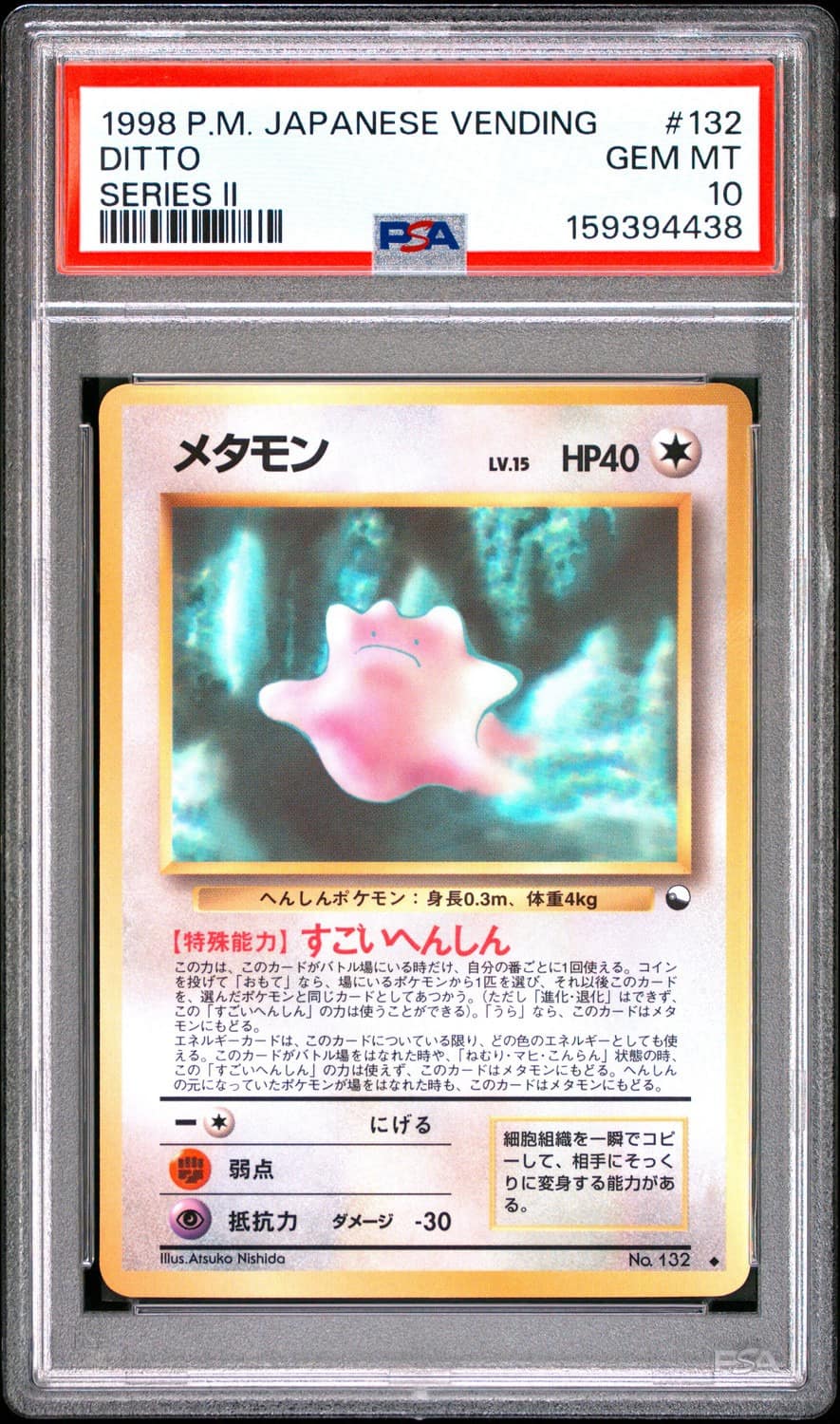 Ditto