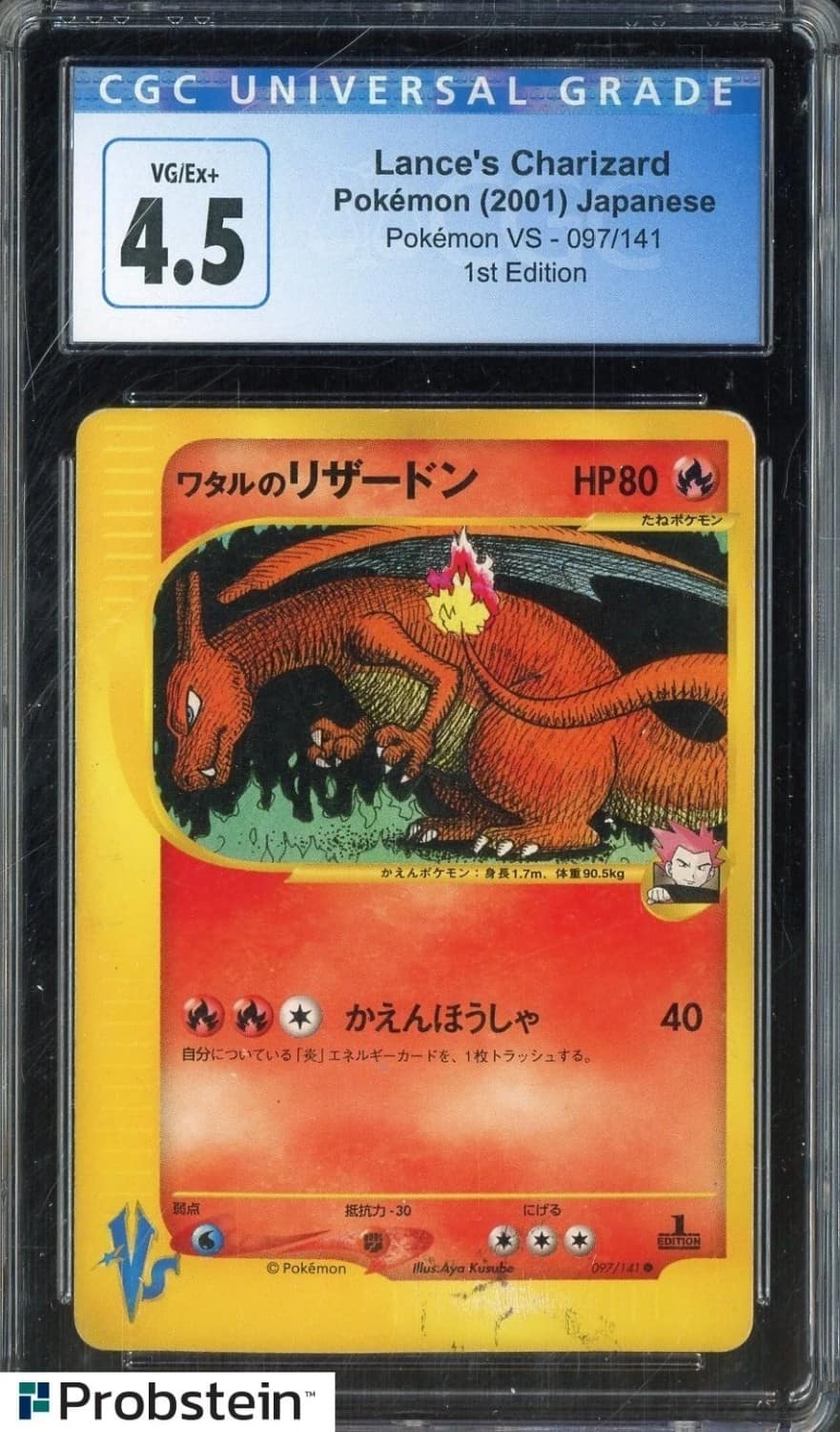 Lance'S Charizard