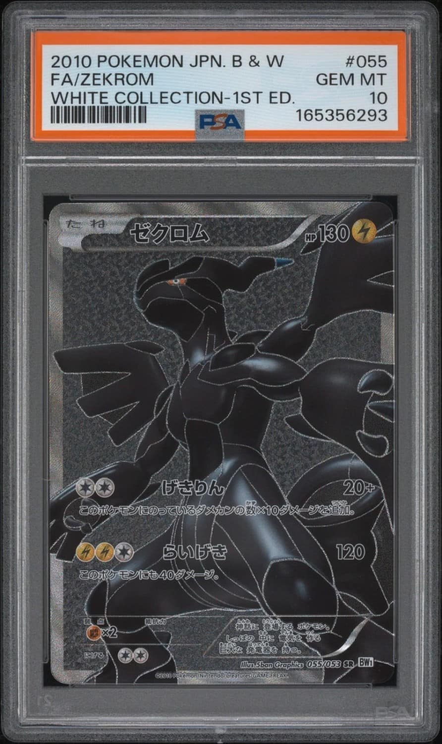 Zekrom