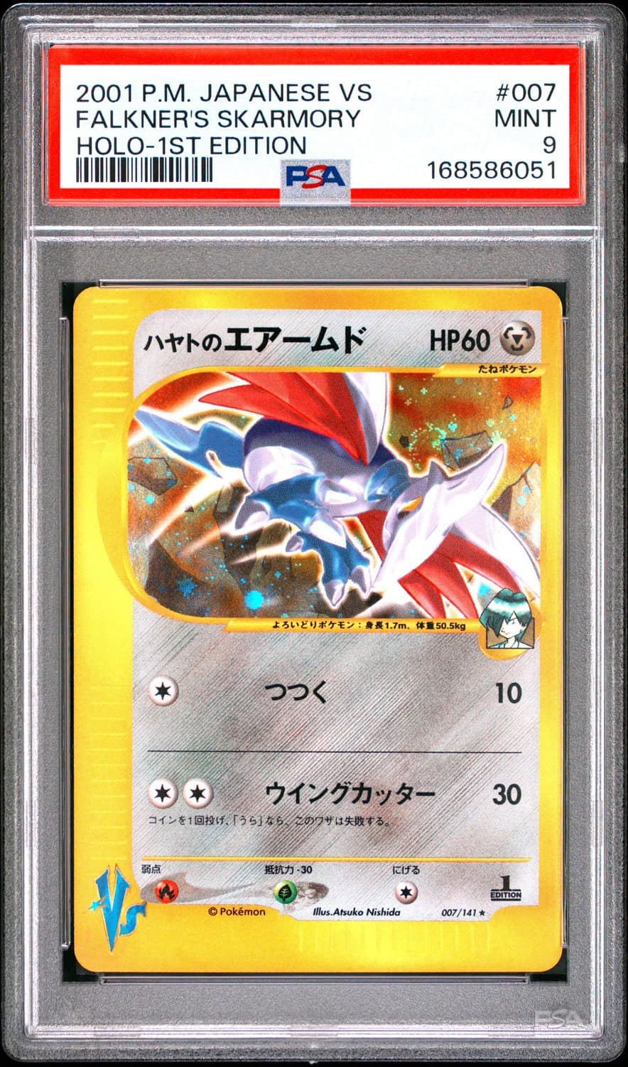 Falkner'S Skarmory