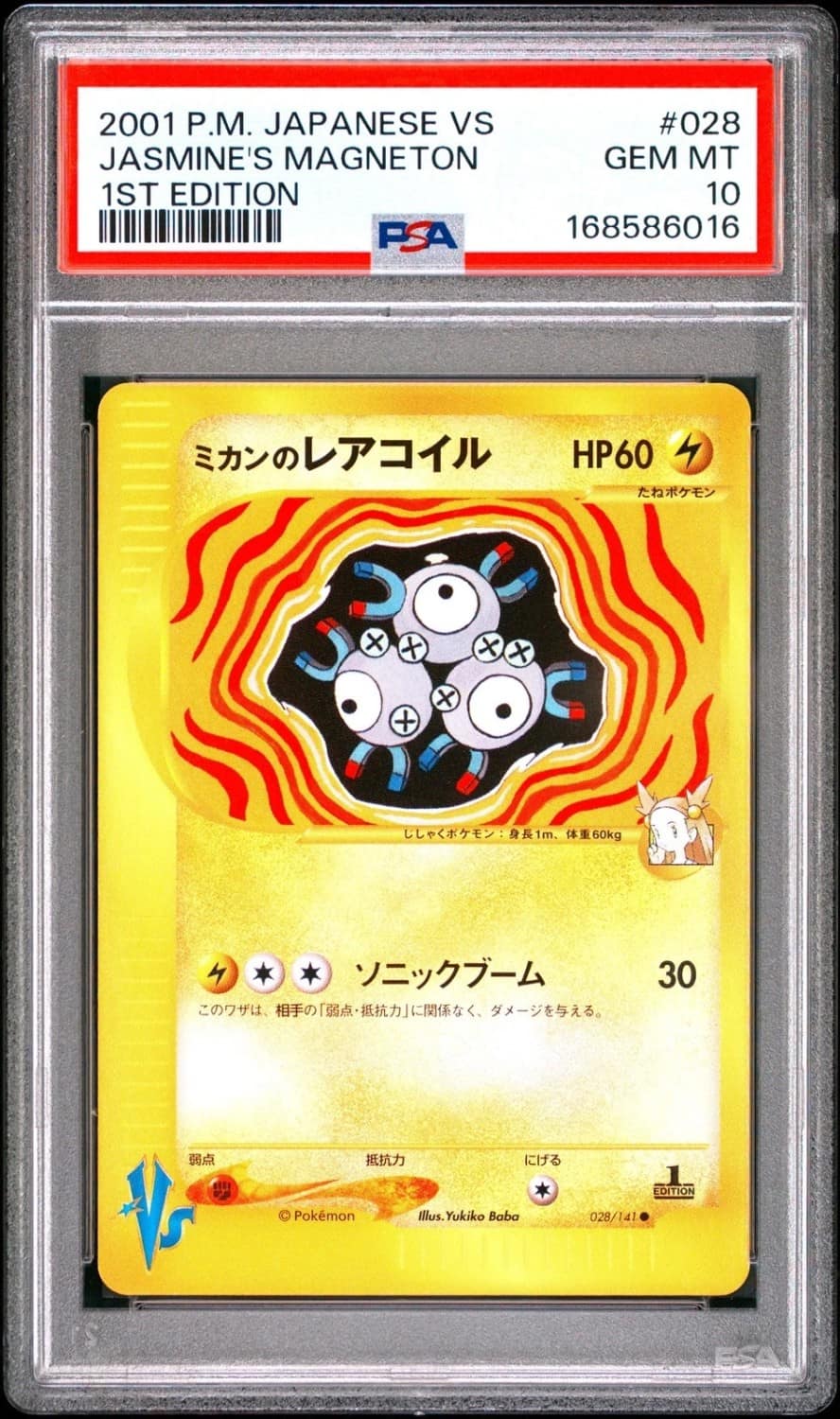 Jasmine'S Magneton