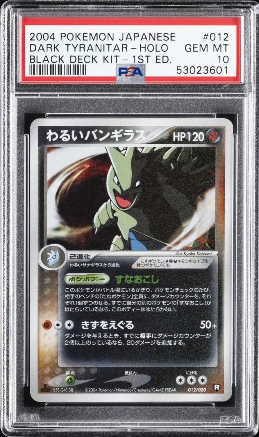 Dark Tyranitar