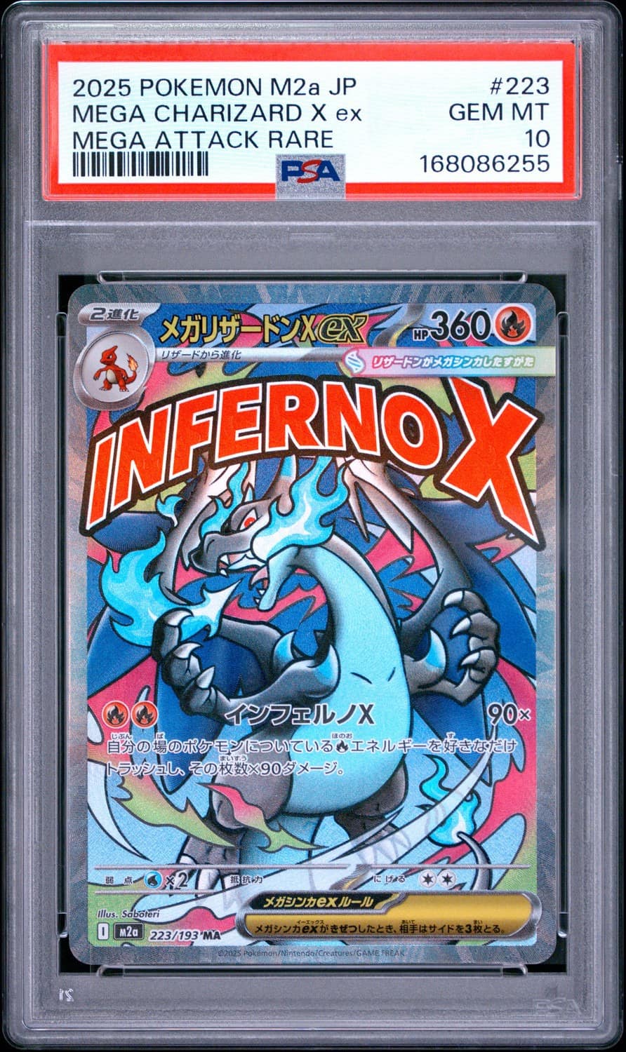 Mega Charizard X Ex