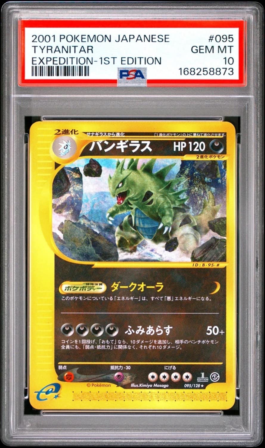Tyranitar