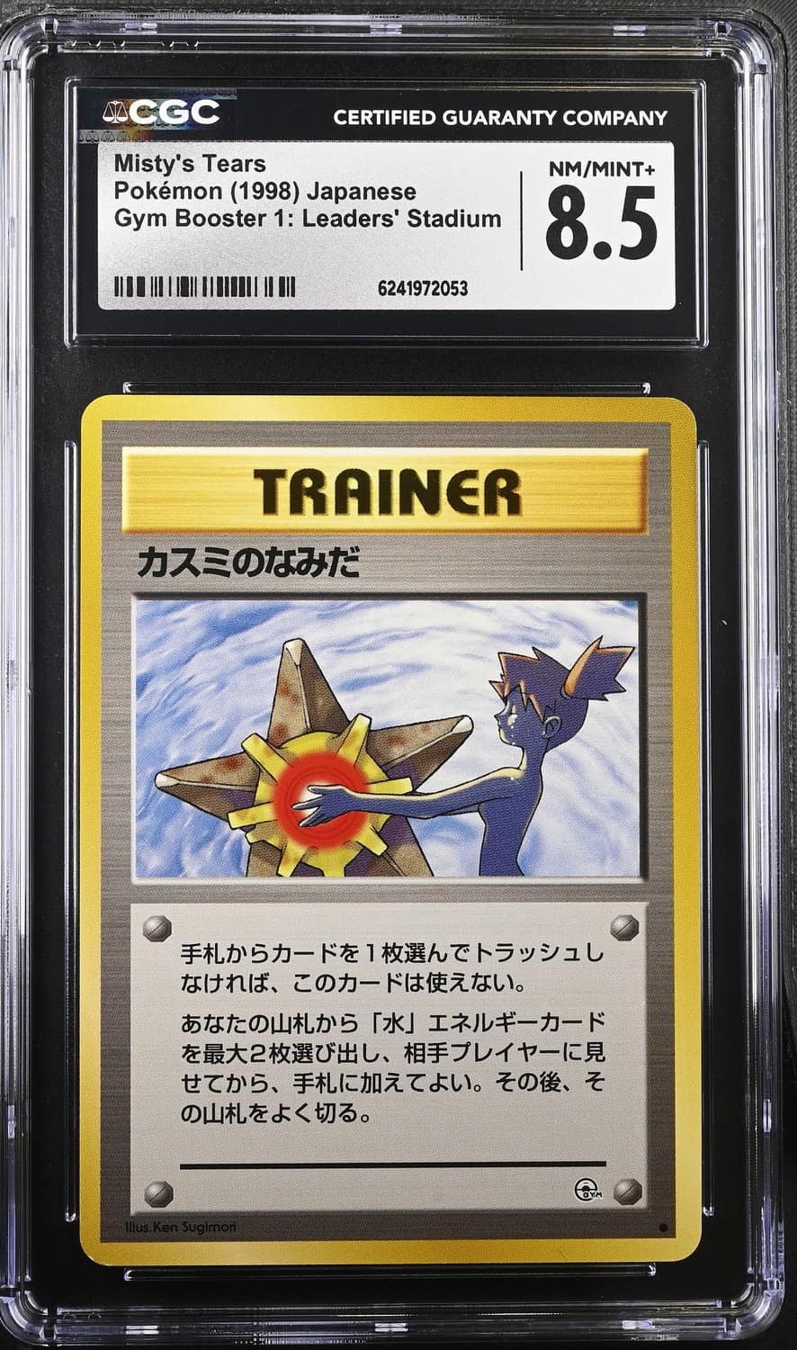 Misty'S Tears