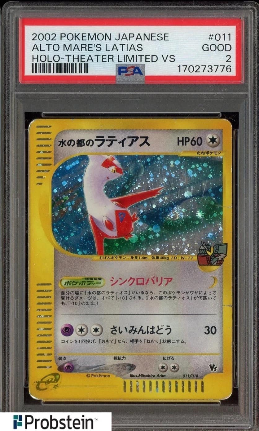 Alto Mare'S Latias