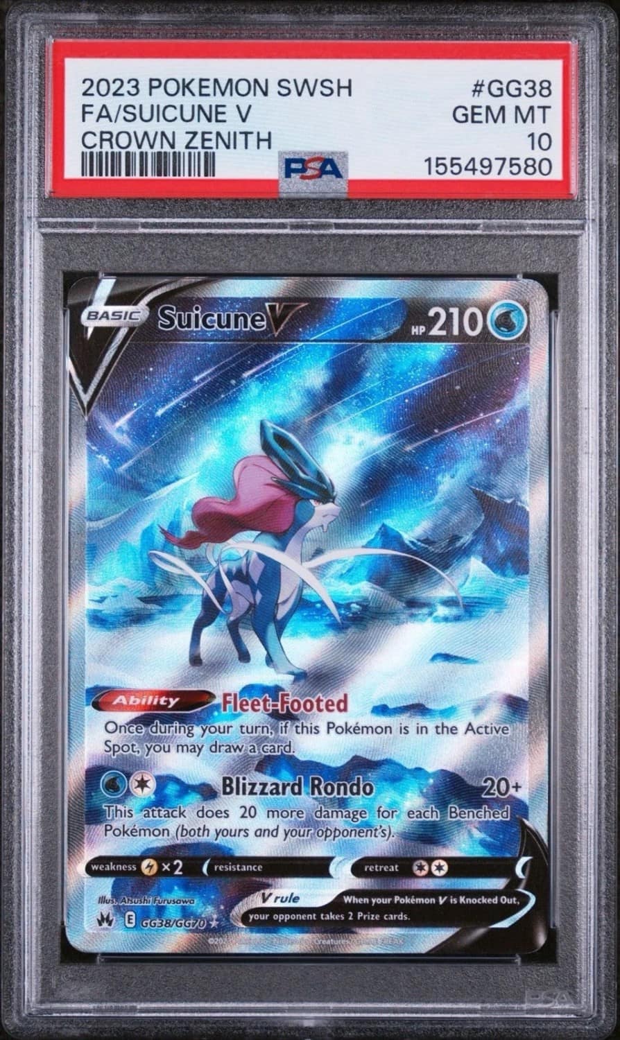 Suicune V