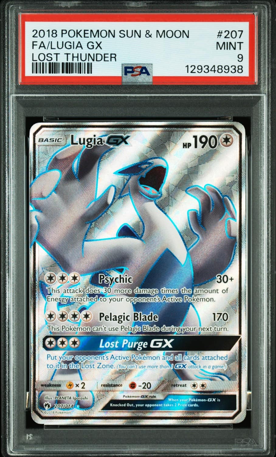 Lugia Gx