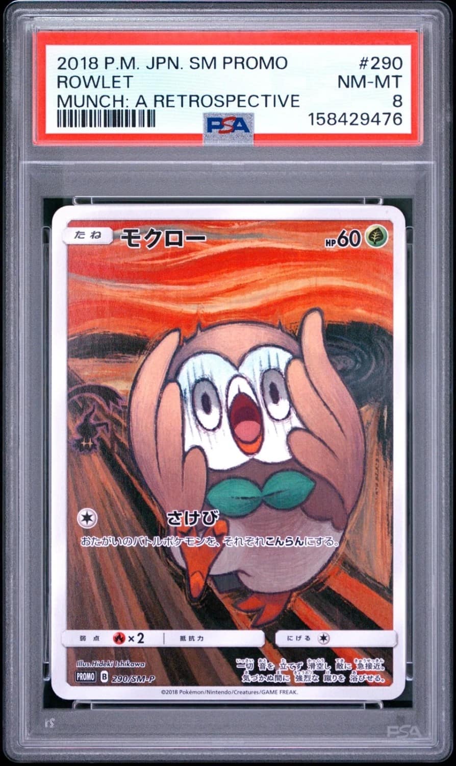 Rowlet