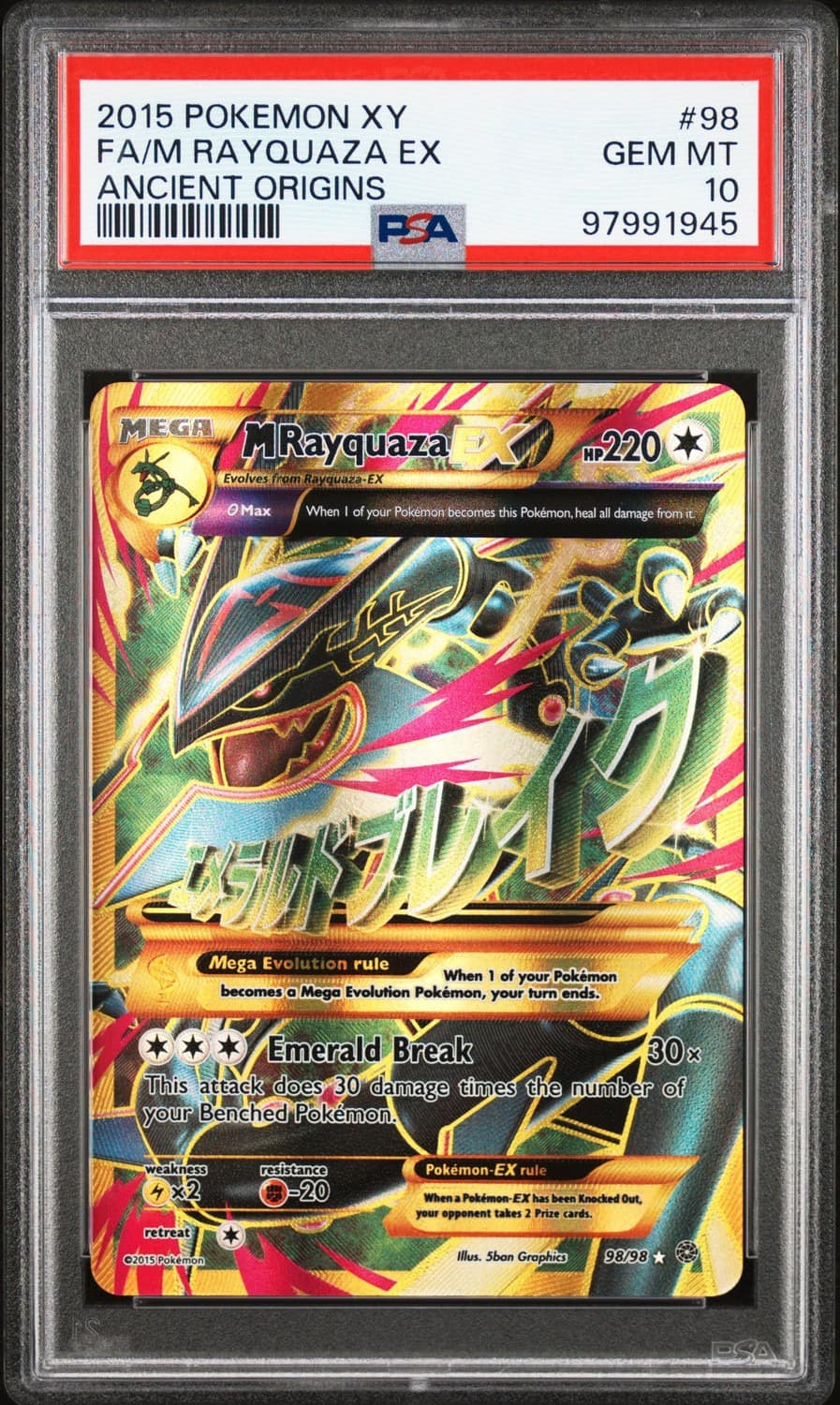 M Rayquaza Ex