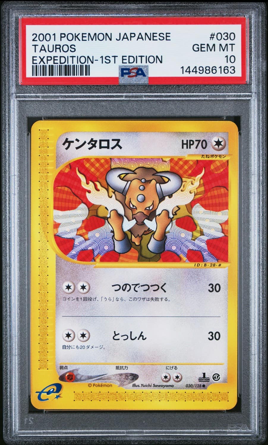 Tauros