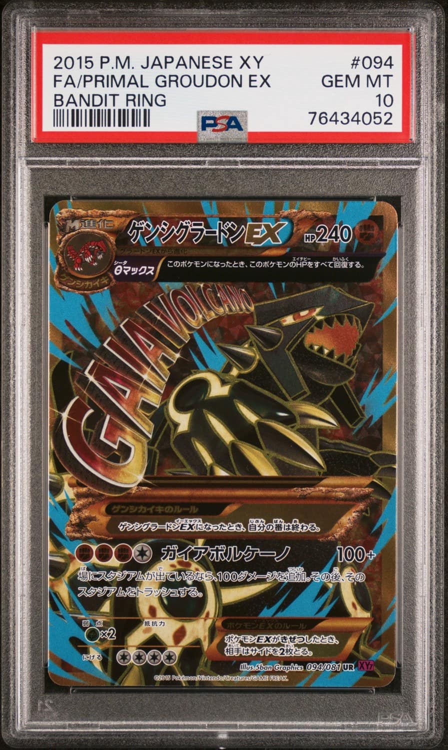 Primal Groudon Ex