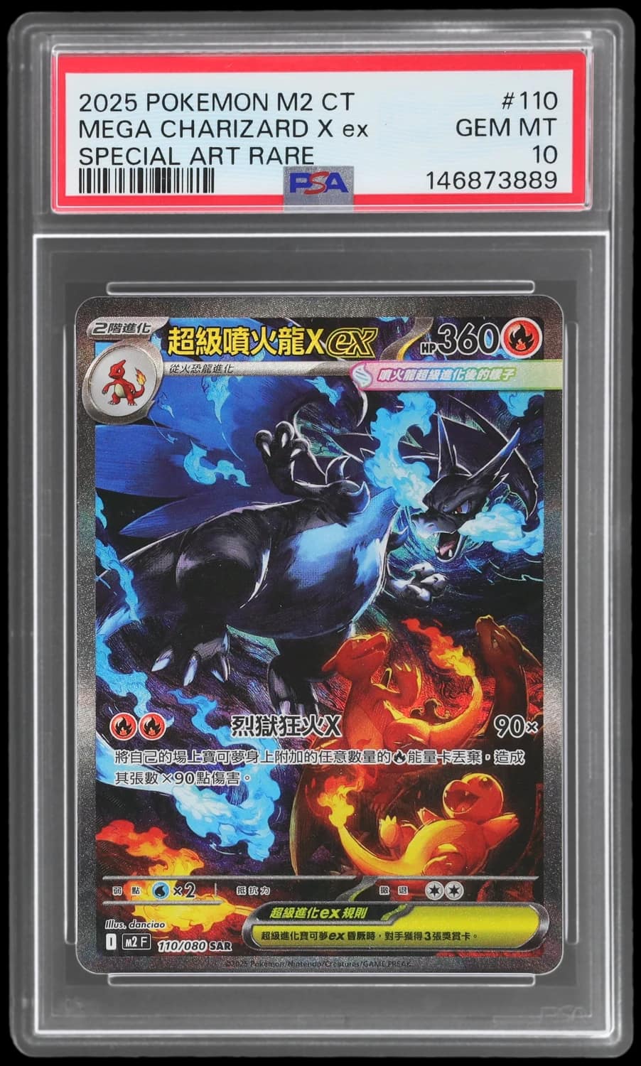 Mega Charizard X Ex