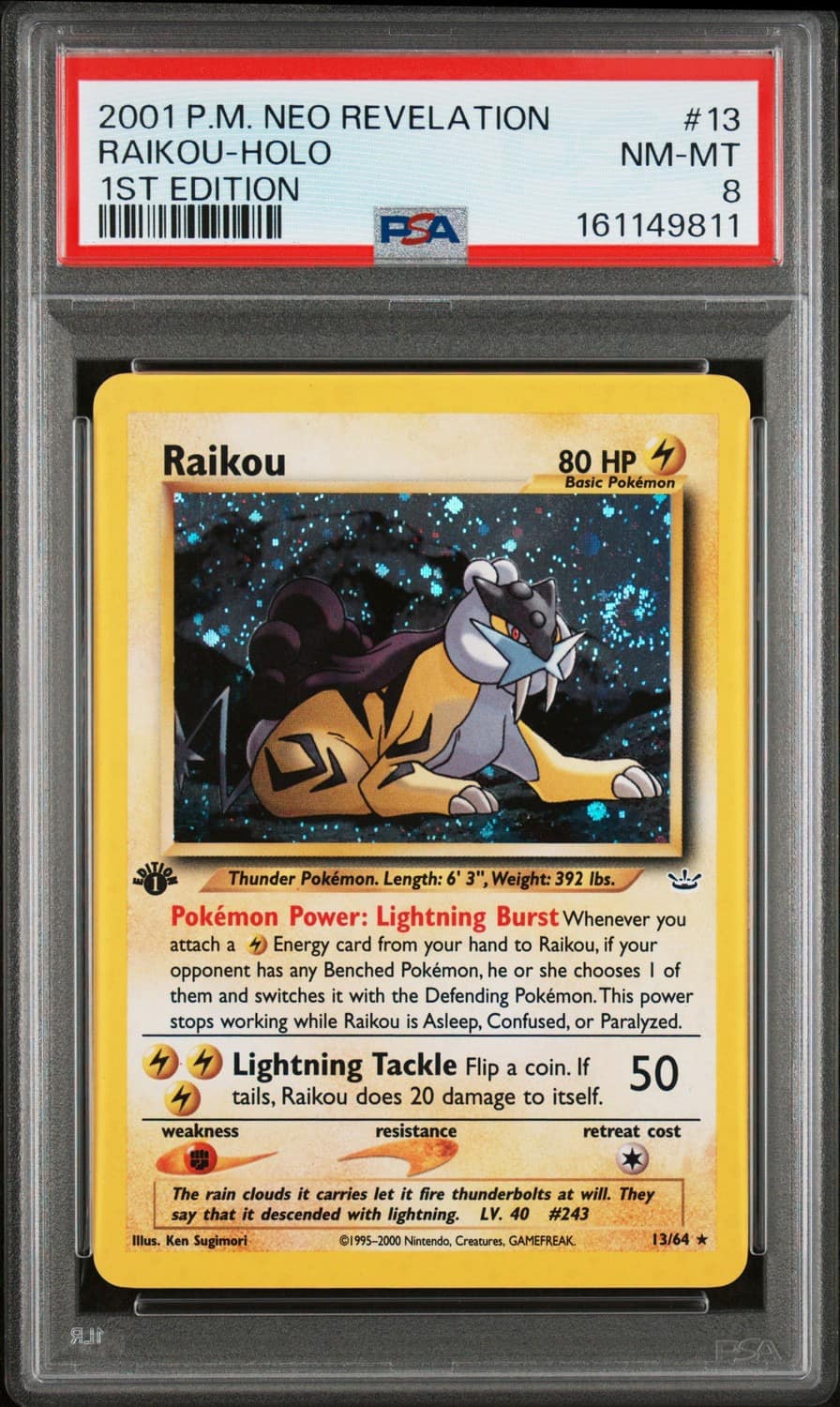Raikou