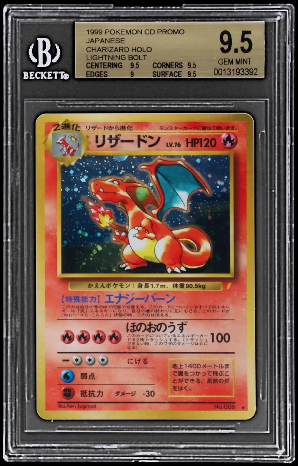 Charizard