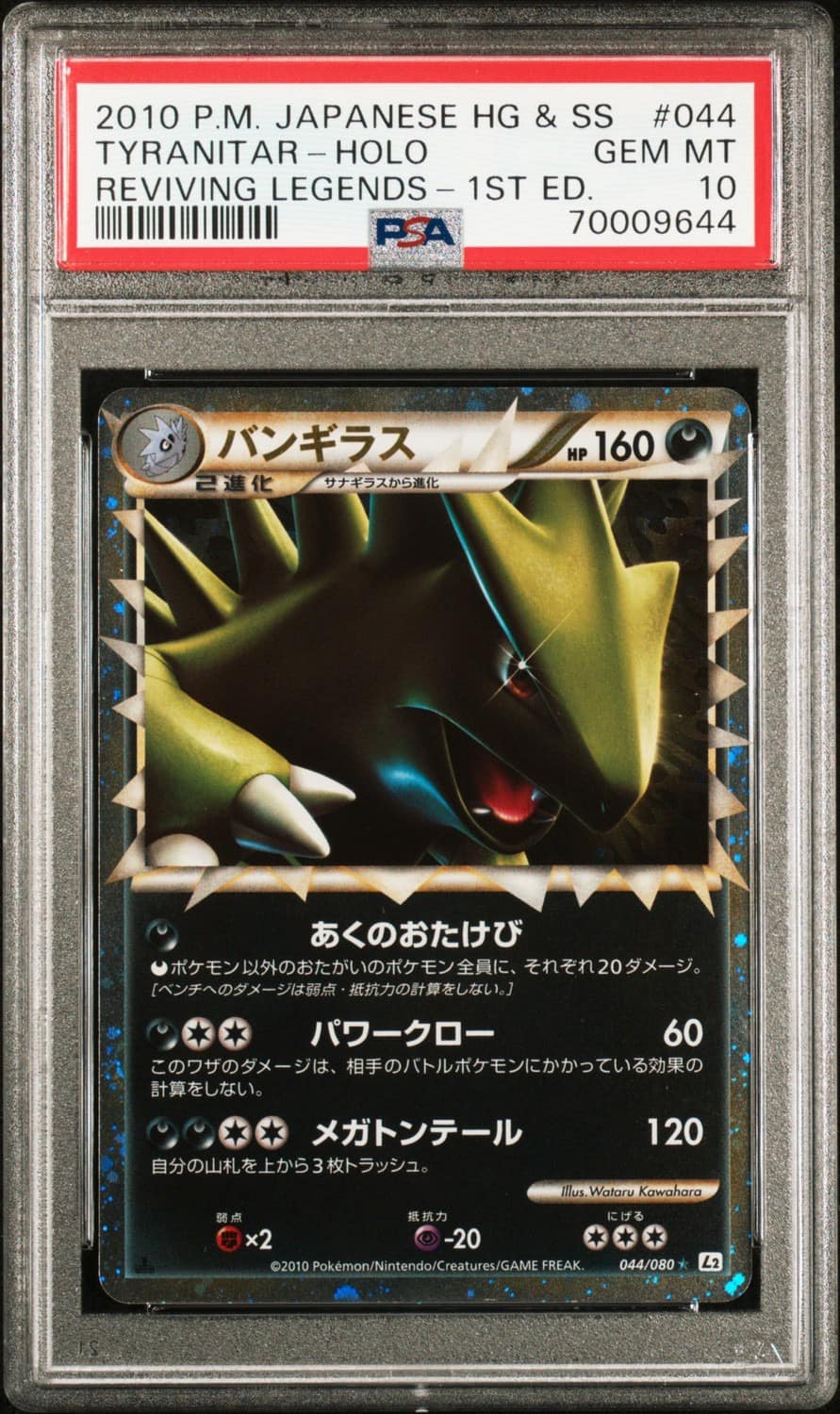 Tyranitar