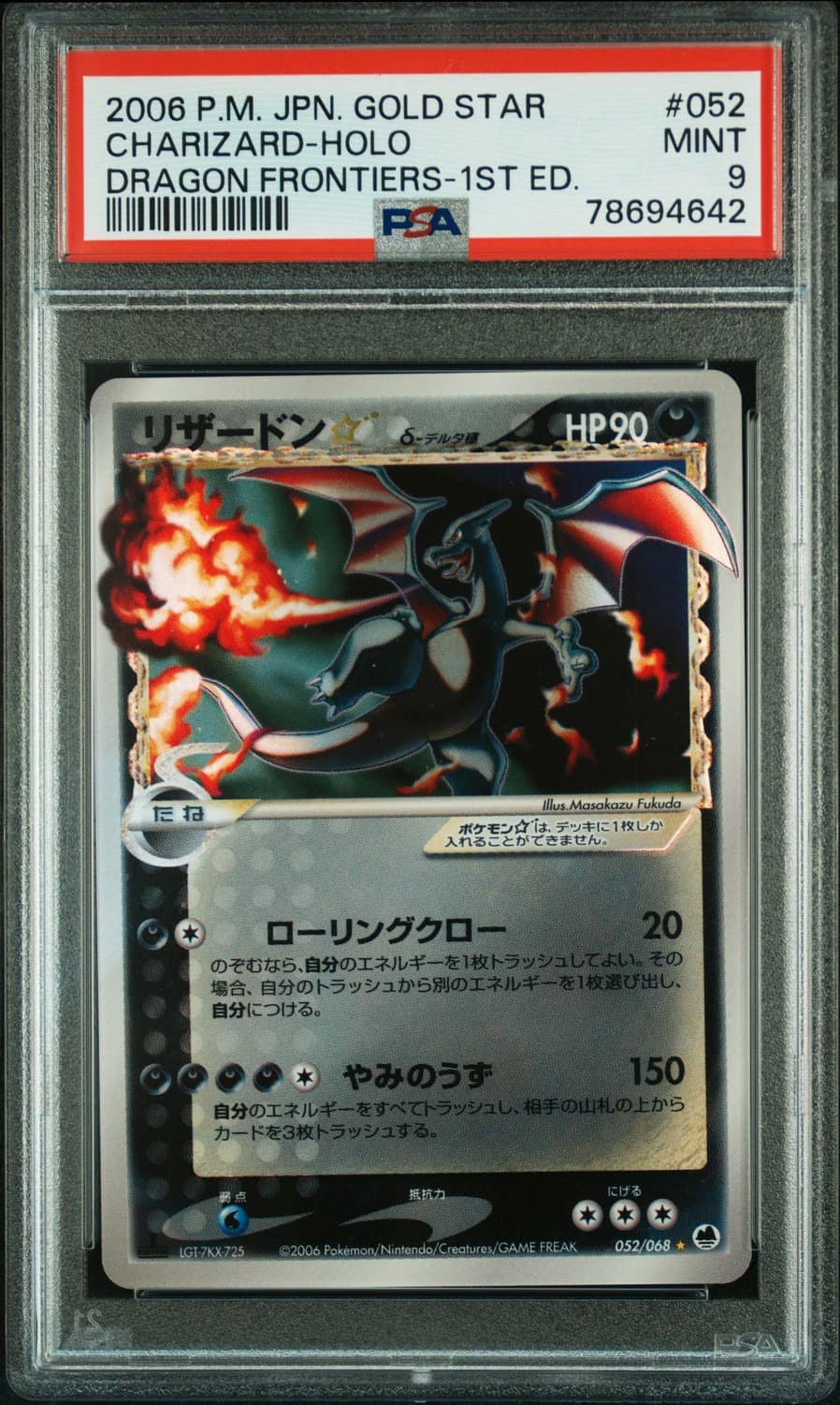 Charizard