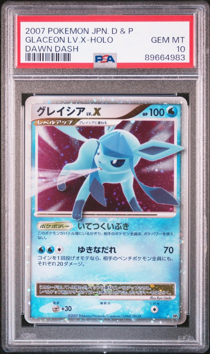 Glaceon