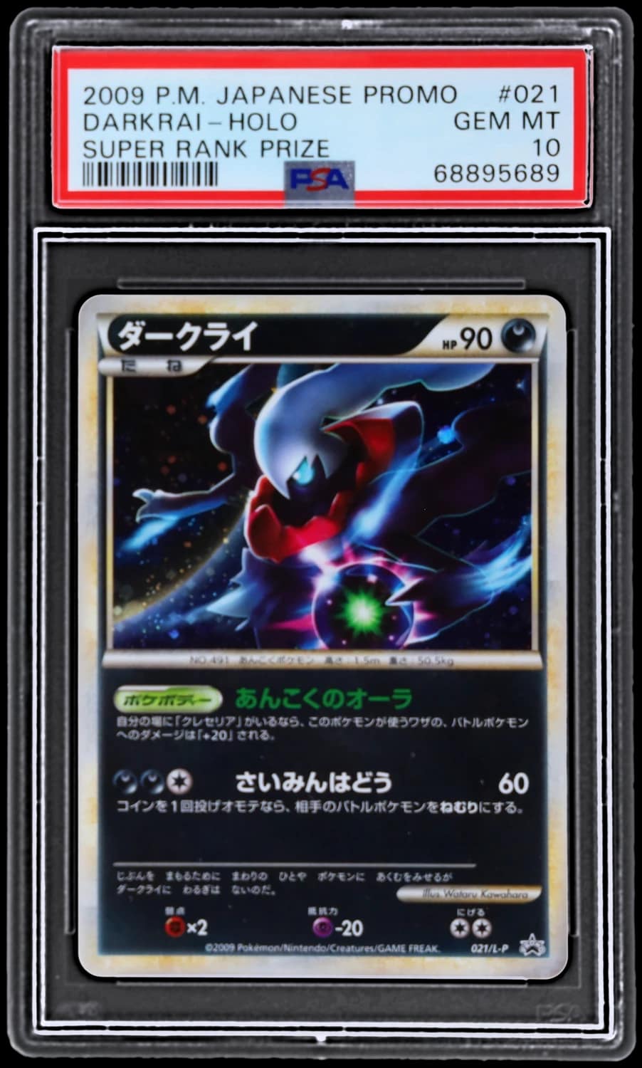 Darkrai
