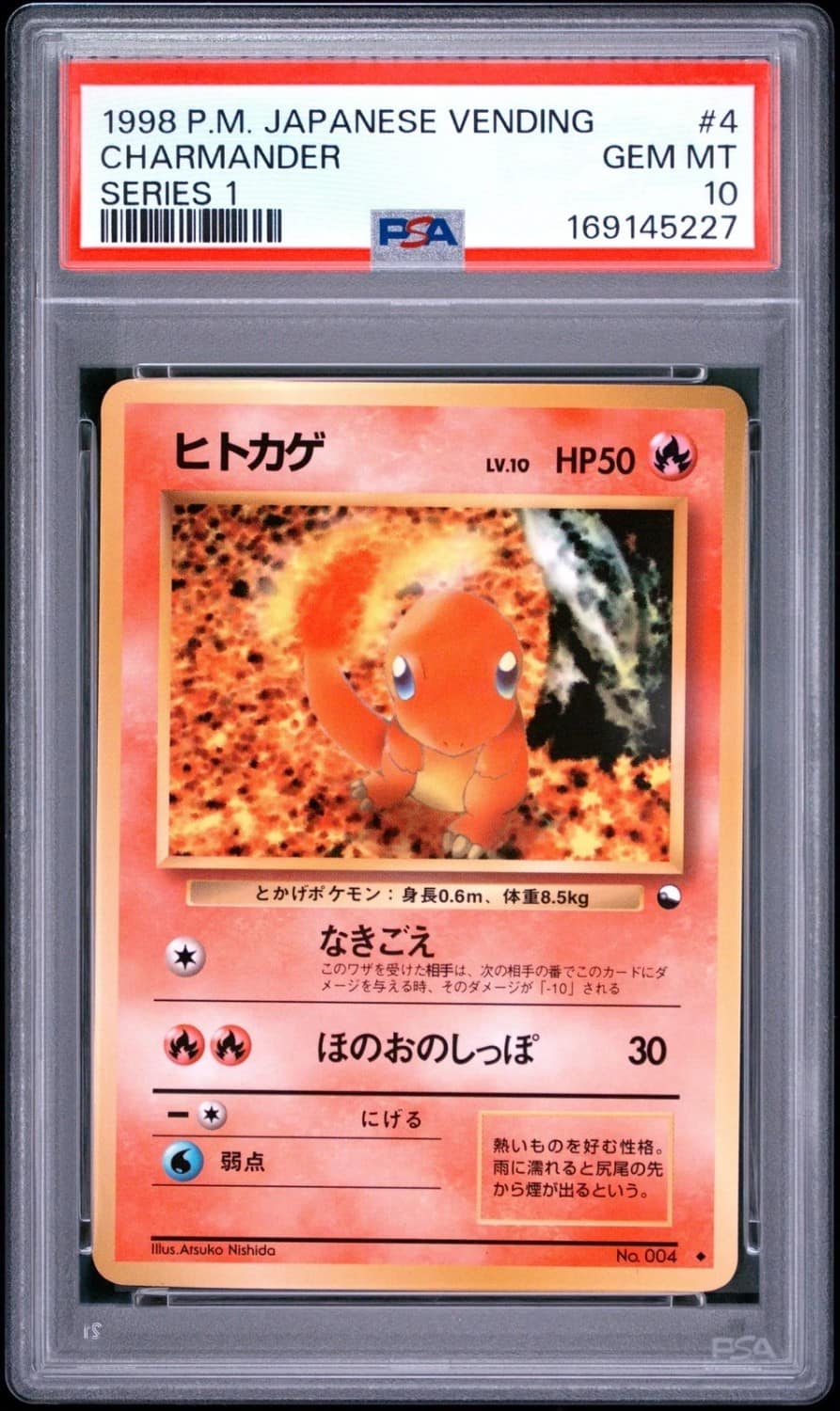 Charmander