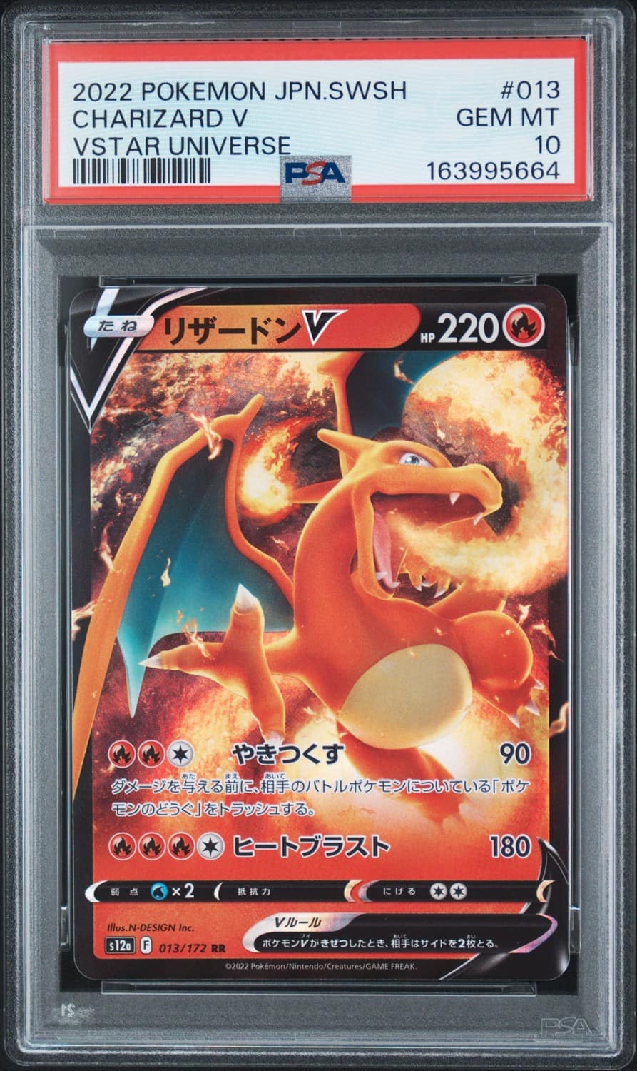Charizard V
