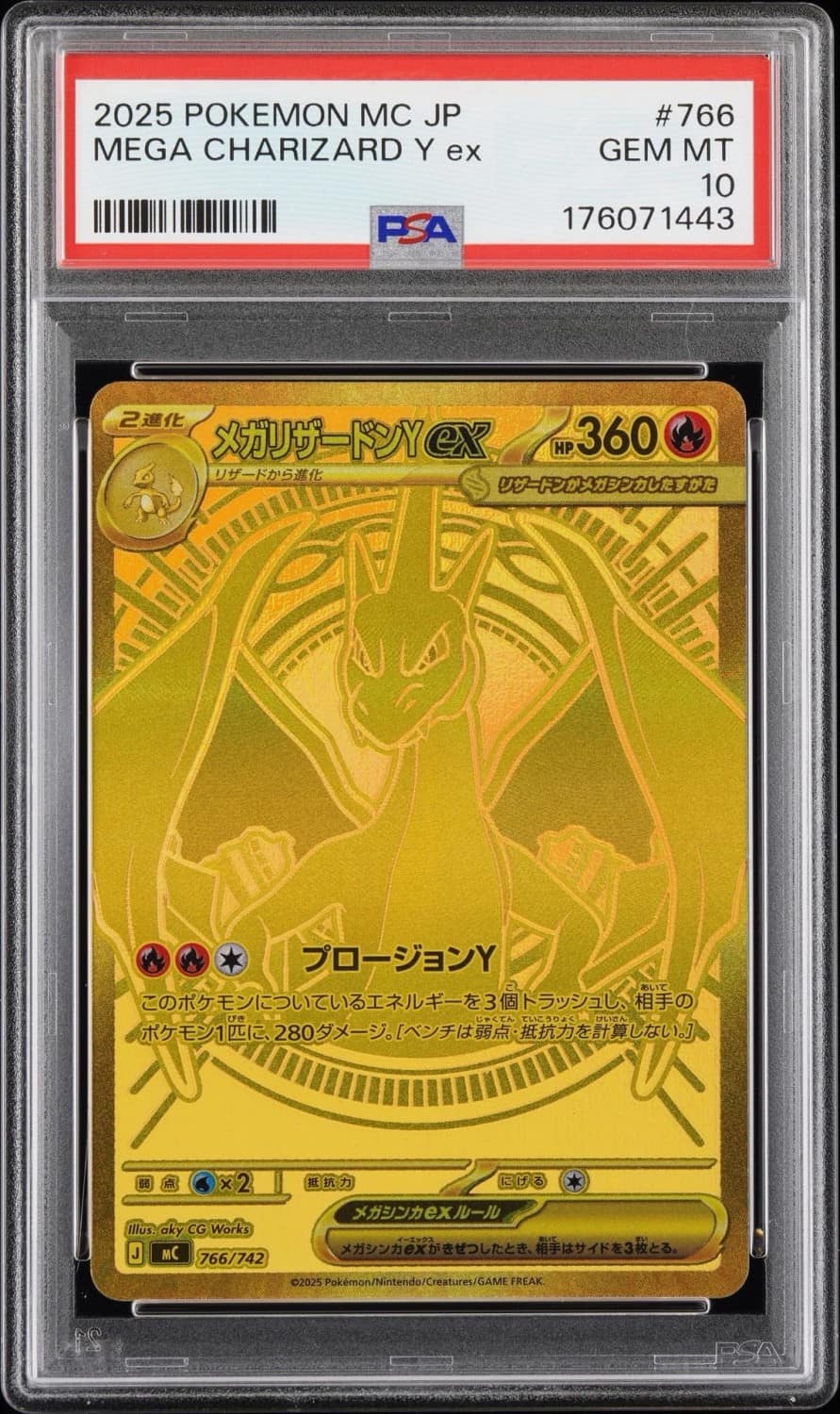 Mega Charizard Y Ex