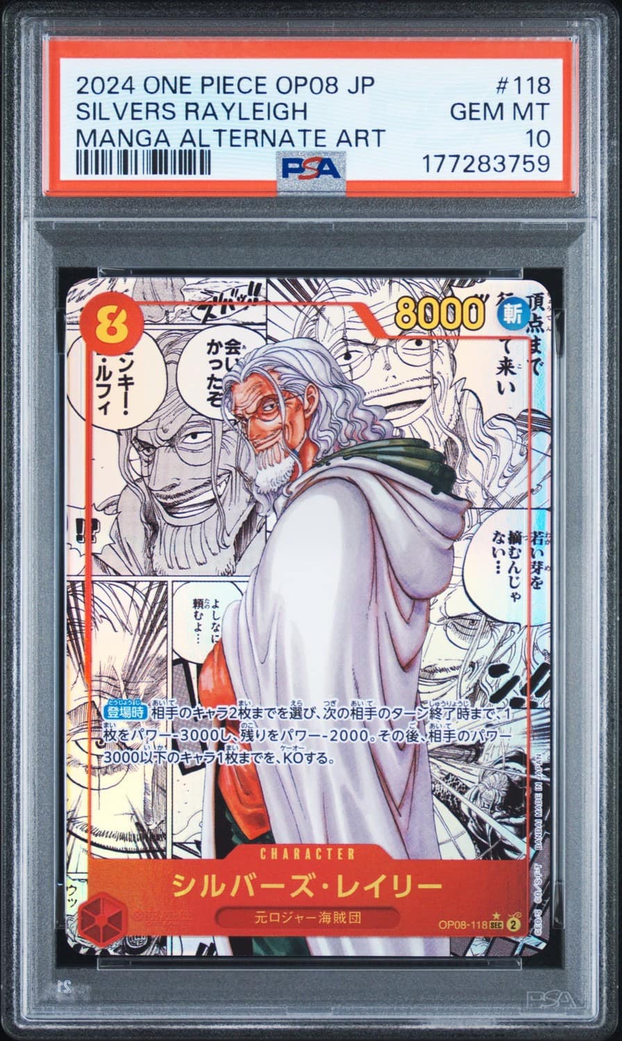 Silvers Rayleigh