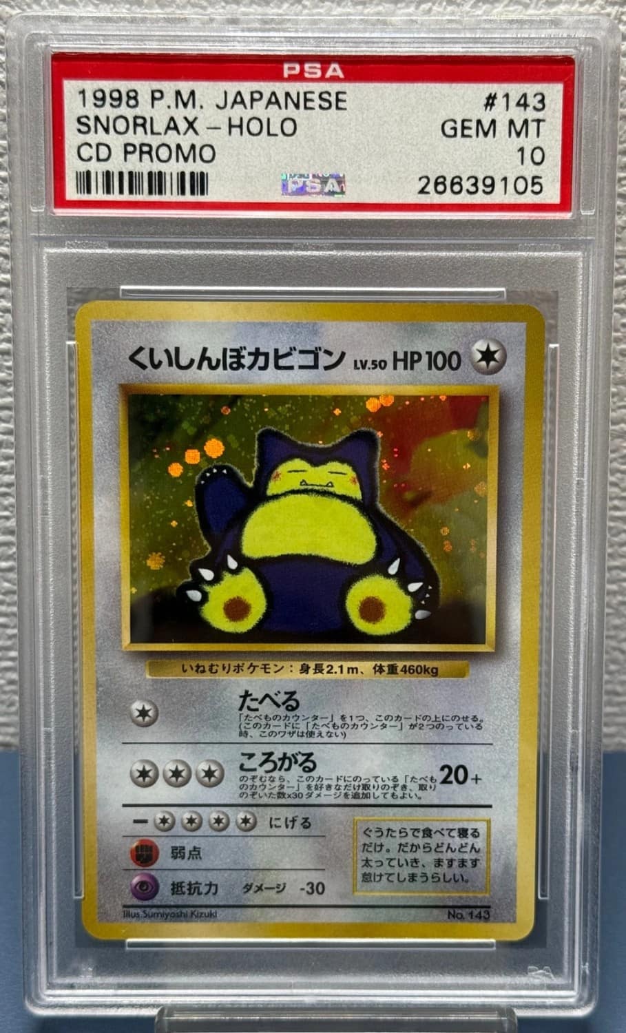 Snorlax