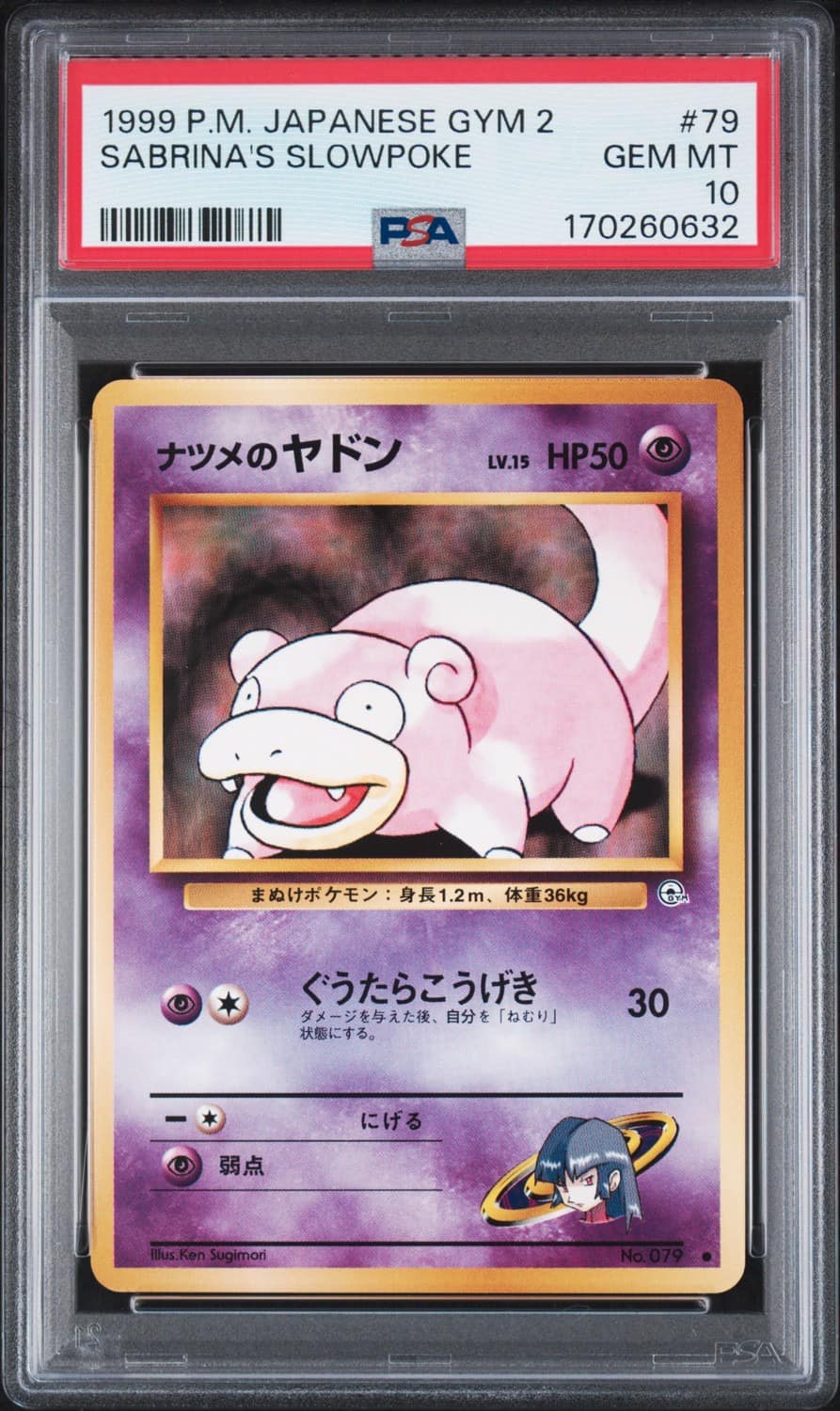 Sabrina'S Slowpoke