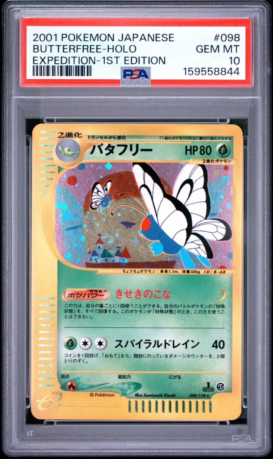 Butterfree