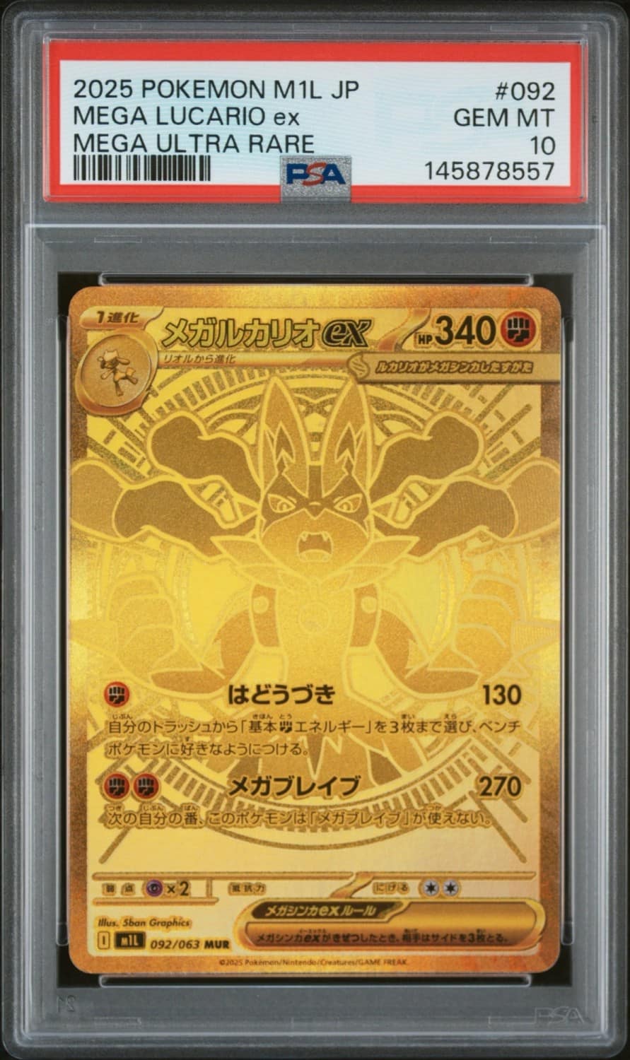 Mega Lucario Ex