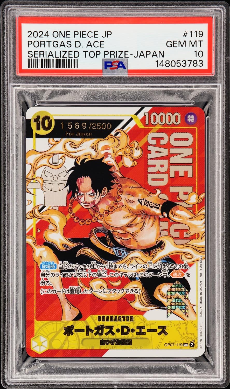 Portgas D. Ace