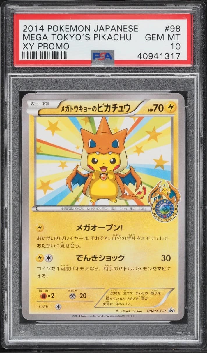 Mega Tokyo'S Pikachu