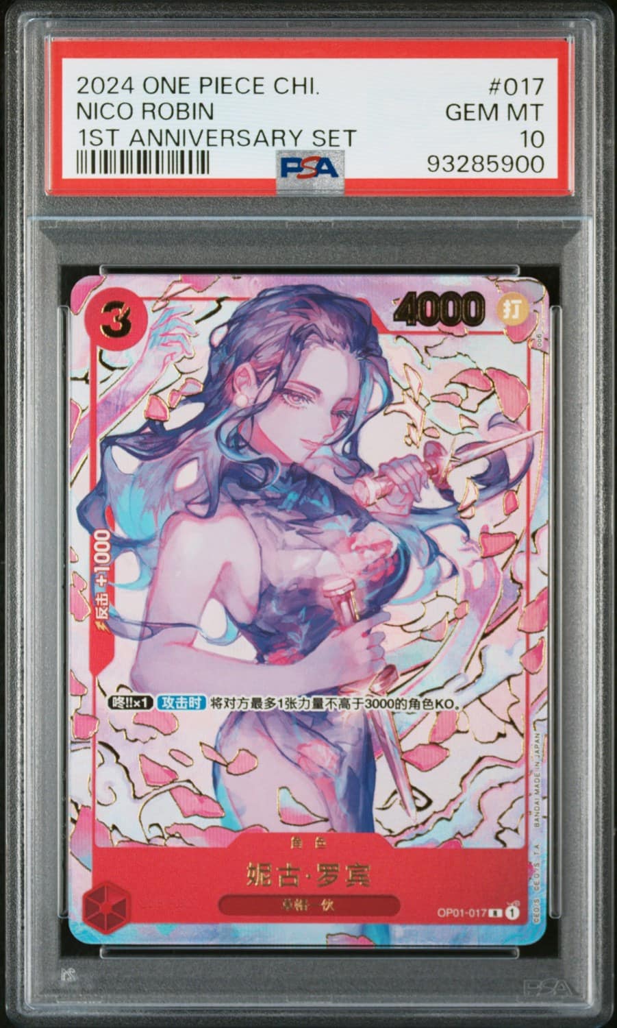 Nico Robin