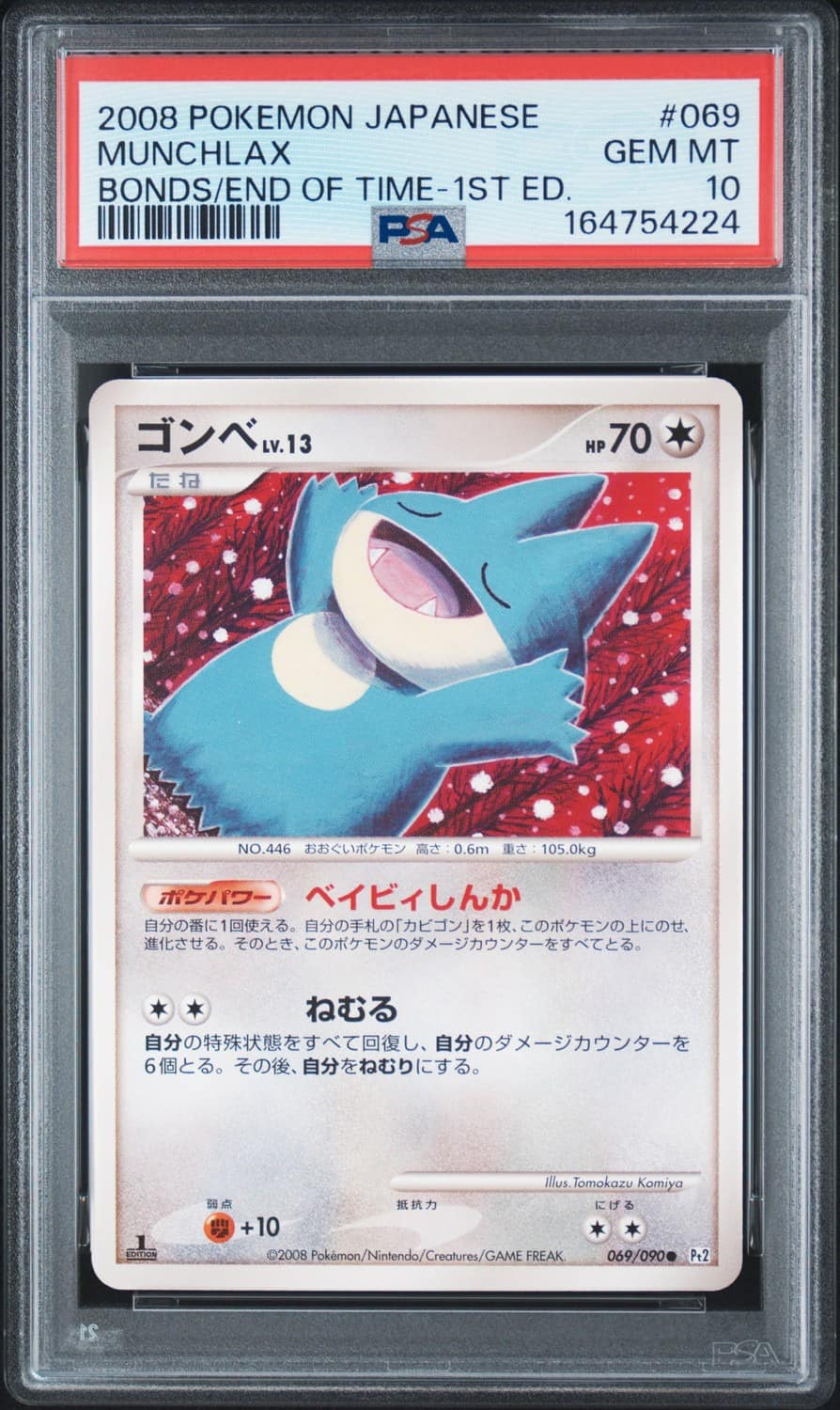 Munchlax