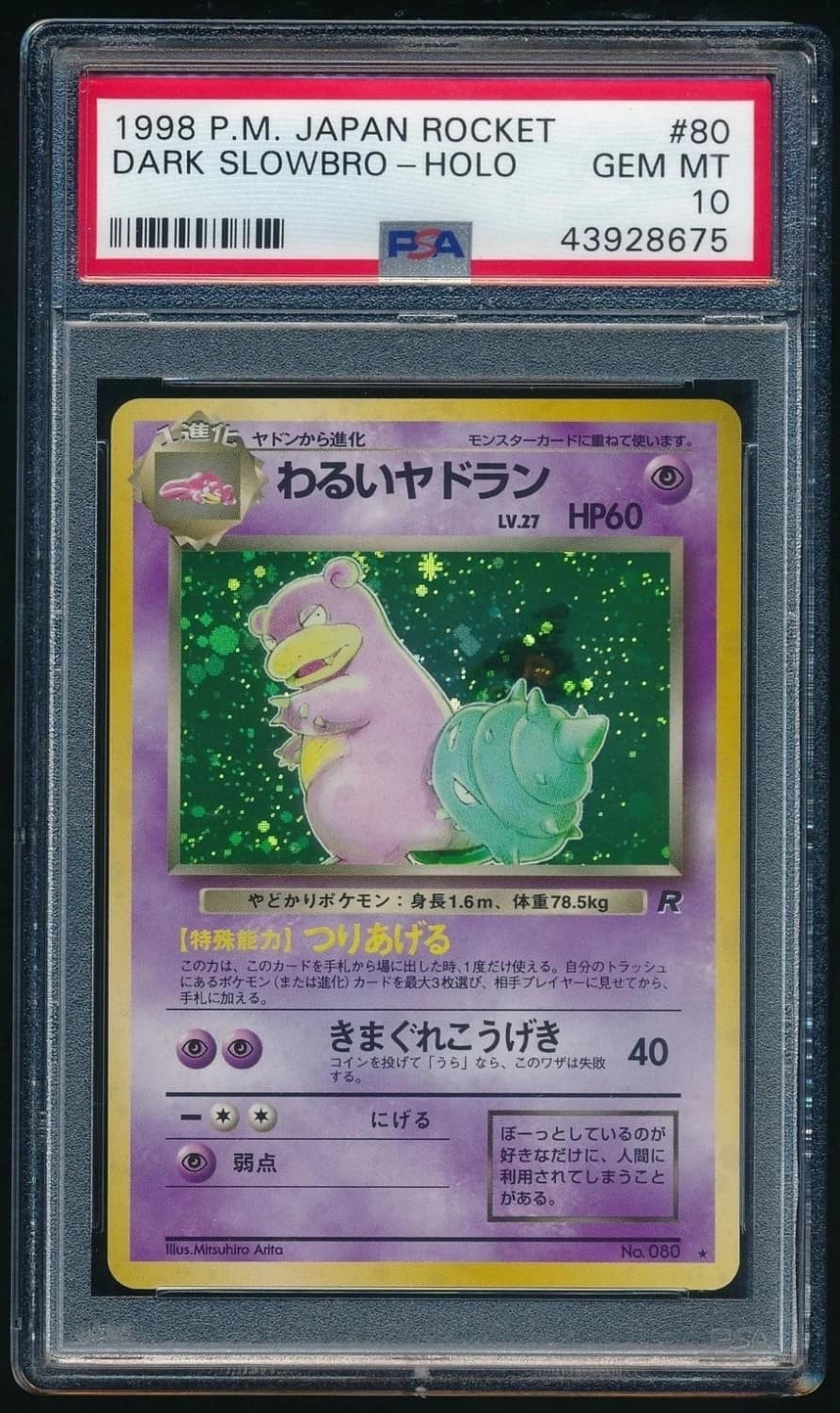 Dark Slowbro