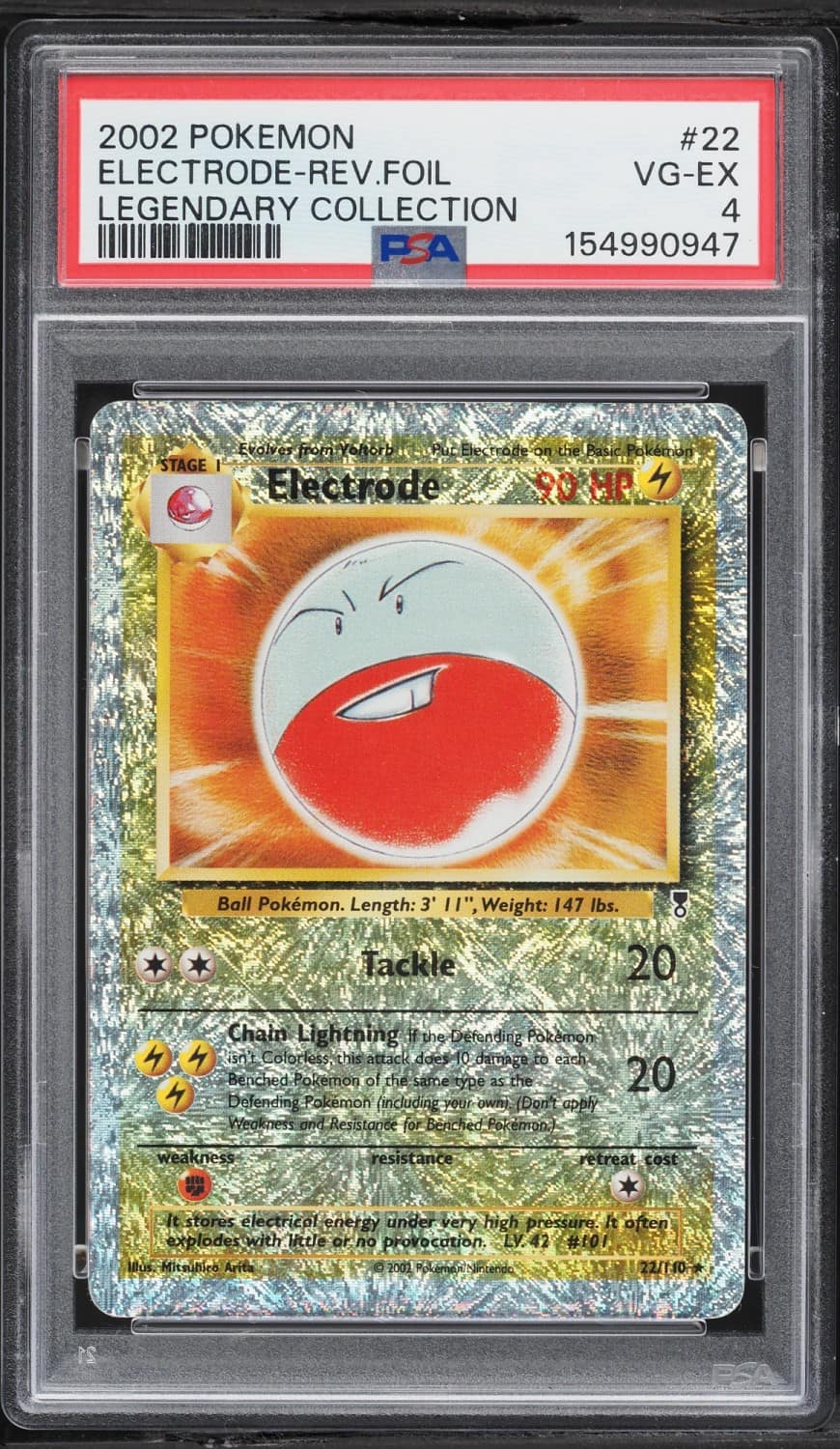 Electrode