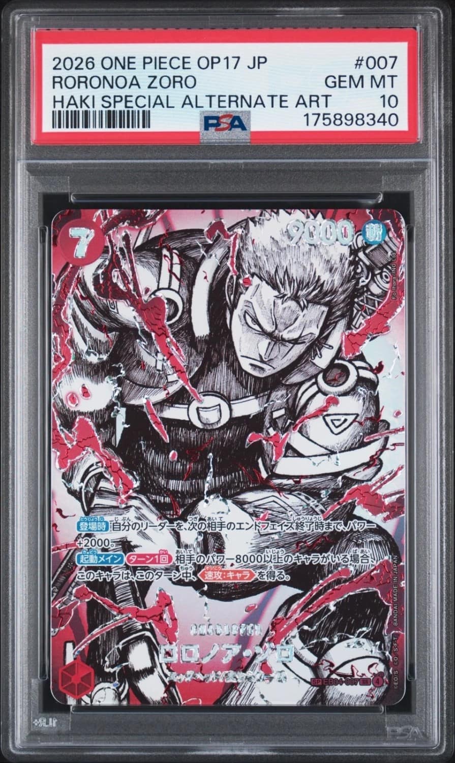 Roronoa Zoro