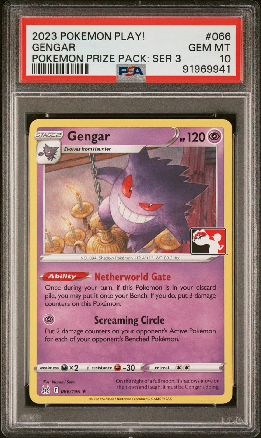 Gengar