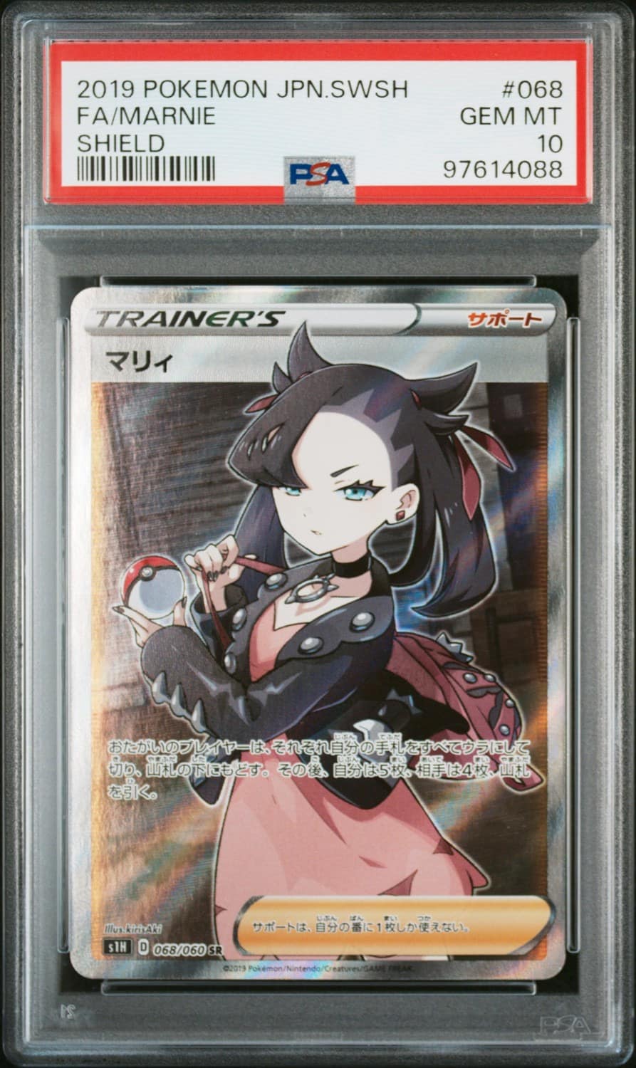Marnie