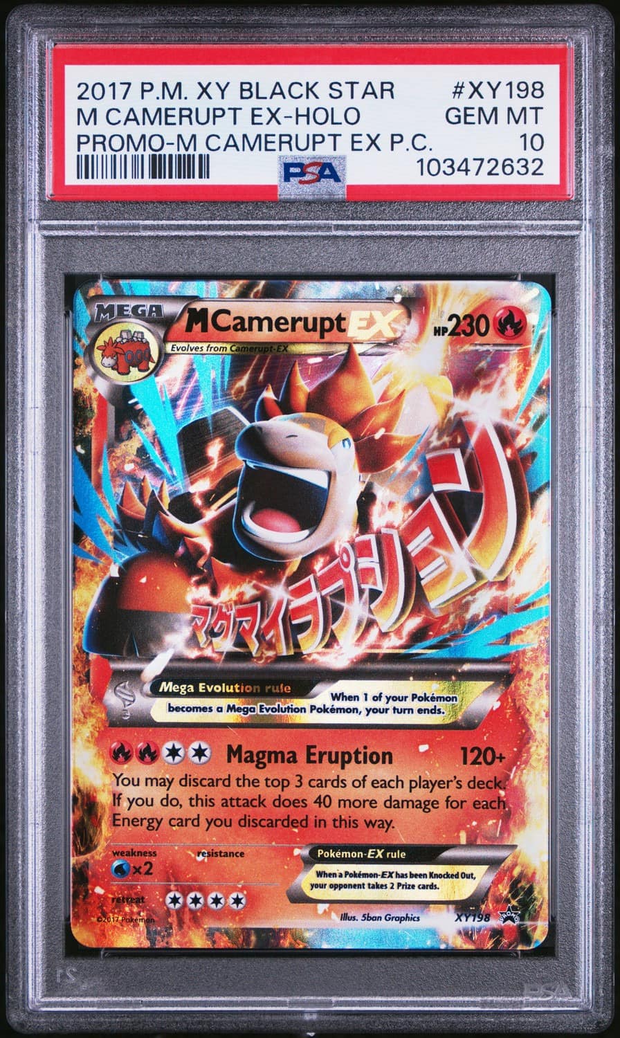M Camerupt Ex