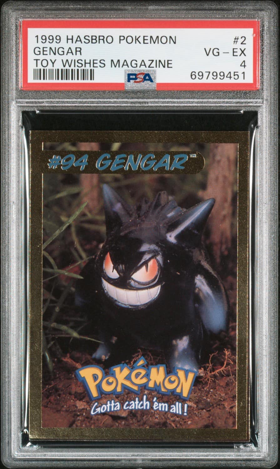 Gengar