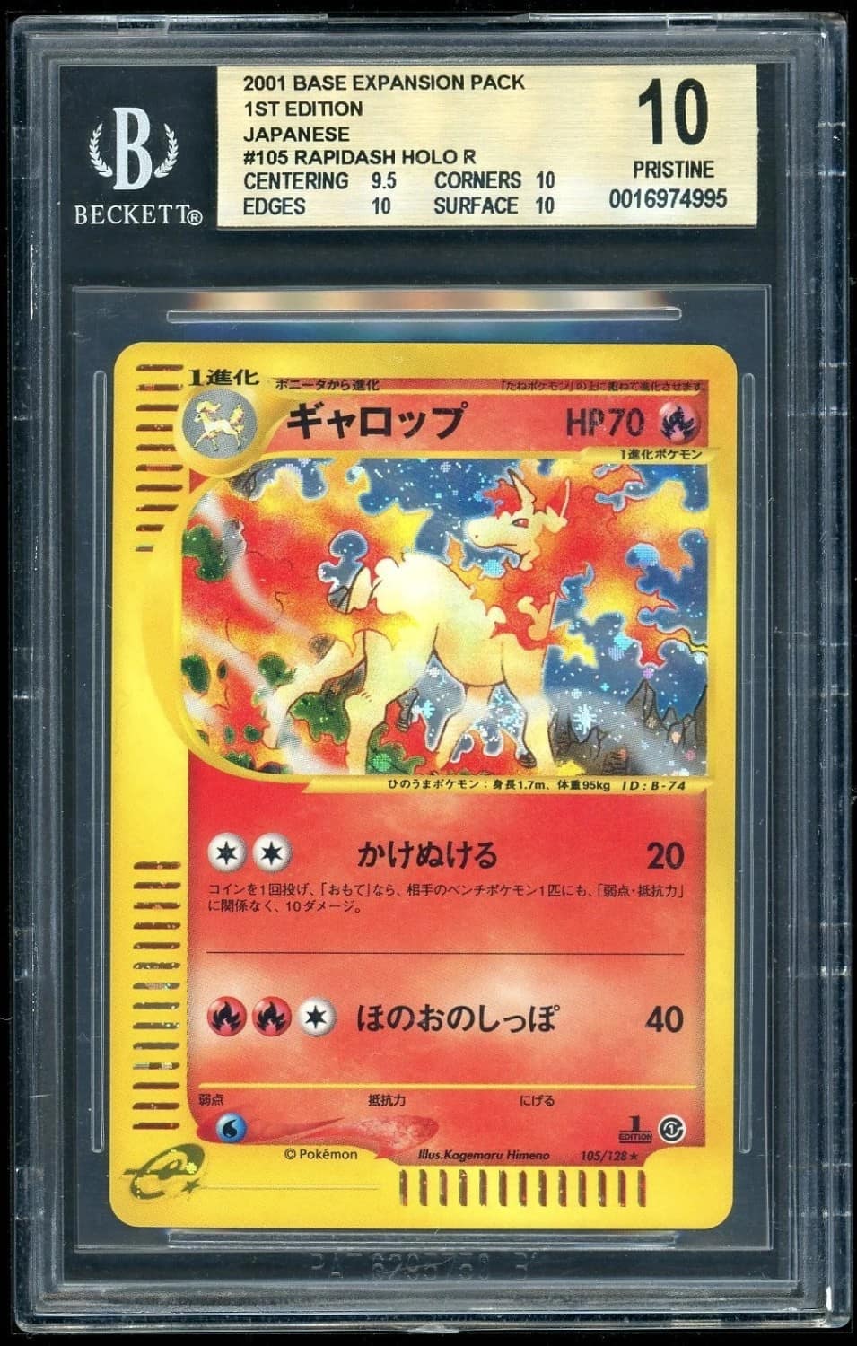 Rapidash